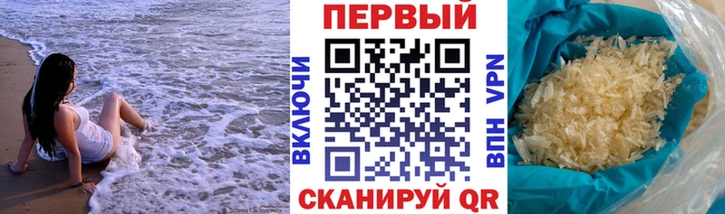 Amphetamine Розовый  купить  сайты  Волосово 