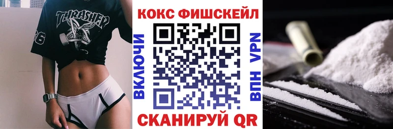 даркнет сайт  Волосово  COCAIN 99% 