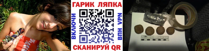 ГАШИШ гашик сколько стоит Волосово