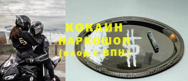 альфа пвп VHQ Белокуриха