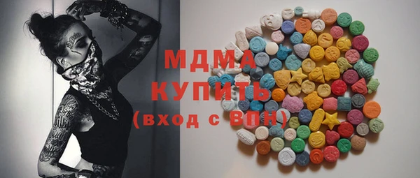 герыч Белоозёрский