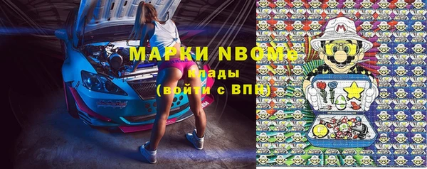альфа пвп VHQ Белокуриха