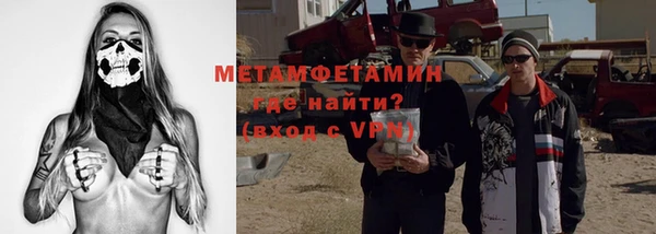 альфа пвп VHQ Белокуриха