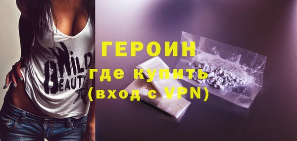 мефедрон VHQ Беломорск