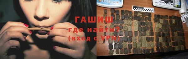 герыч Белоозёрский