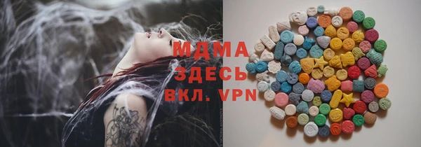 MDMA Premium VHQ Тобольск