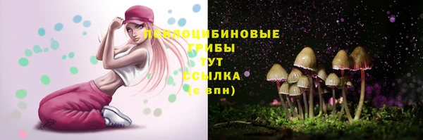 мефедрон VHQ Беломорск