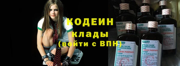 герыч Белоозёрский