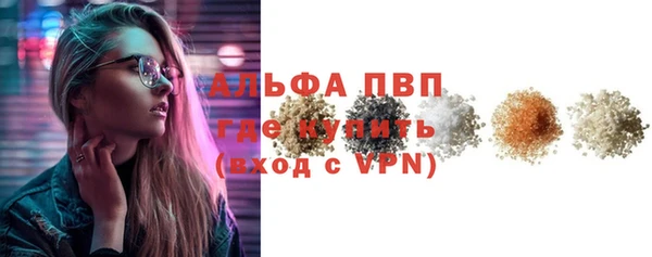 прущие крисы Тихорецк