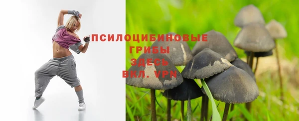 герыч Белоозёрский