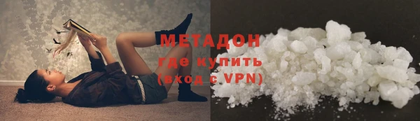 мефедрон VHQ Беломорск