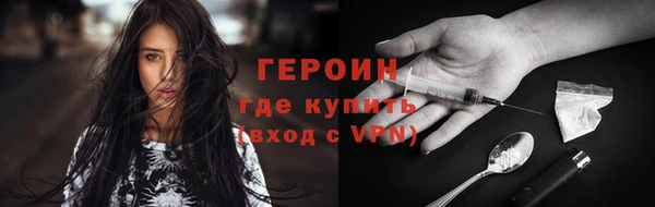 альфа пвп VHQ Белокуриха