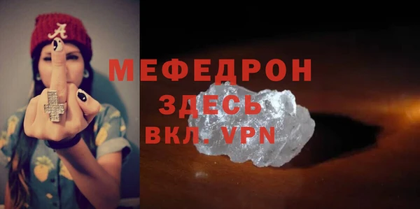 герыч Белоозёрский