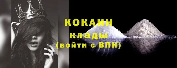 альфа пвп VHQ Белокуриха
