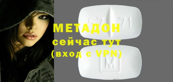 MDMA Premium VHQ Тихвин