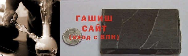 альфа пвп VHQ Белокуриха