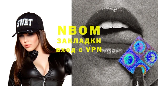 мефедрон VHQ Беломорск
