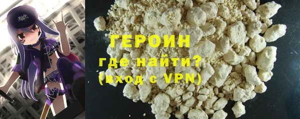альфа пвп VHQ Белокуриха