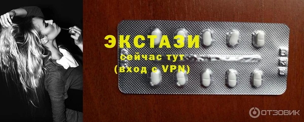 альфа пвп VHQ Белокуриха
