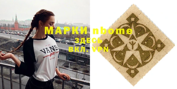 альфа пвп VHQ Белокуриха