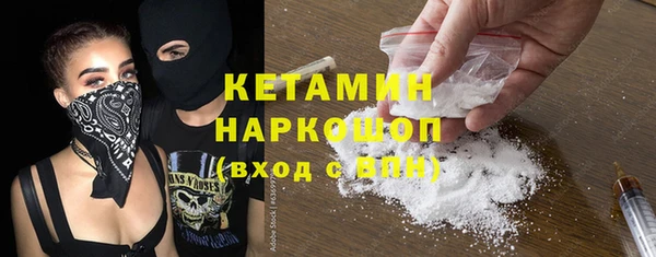 мефедрон VHQ Беломорск