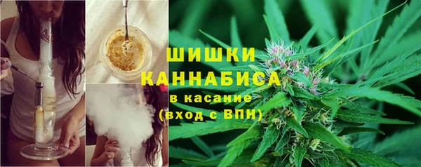 альфа пвп VHQ Белокуриха