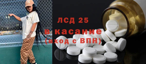 мефедрон VHQ Беломорск
