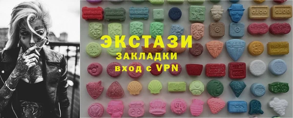 альфа пвп VHQ Белокуриха