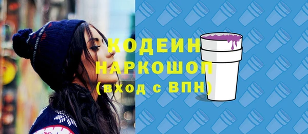 альфа пвп VHQ Белокуриха