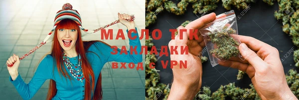 мефедрон VHQ Беломорск