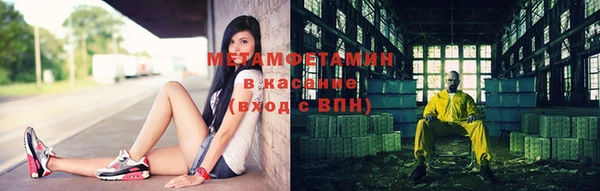 MDMA Premium VHQ Тобольск
