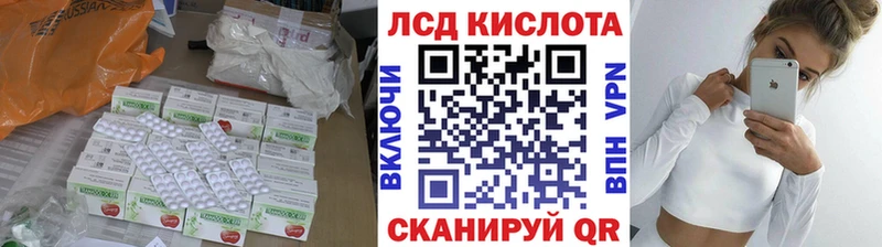 ЛСД экстази ecstasy  закладки  Волосово 