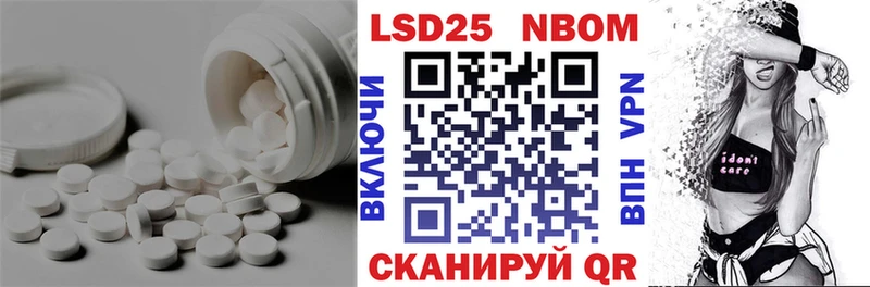 LSD-25 экстази кислота Волосово