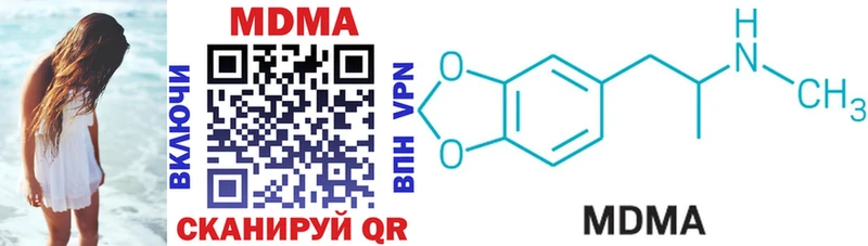 hydra ONION  Волосово  MDMA кристаллы 