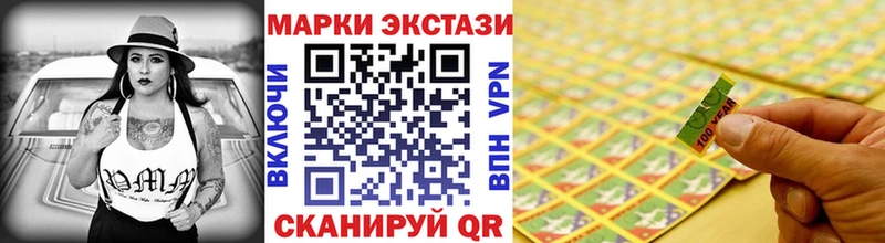 Марки N-bome 1,5мг  купить наркотики цена  Волосово 